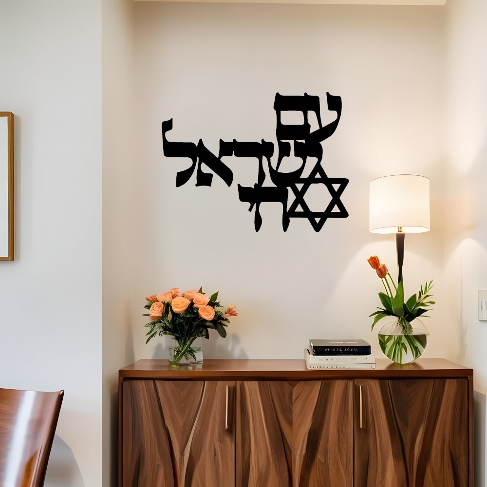 Home Office Living Room - CIFBUY 철제 벽 장식 레이저 컷