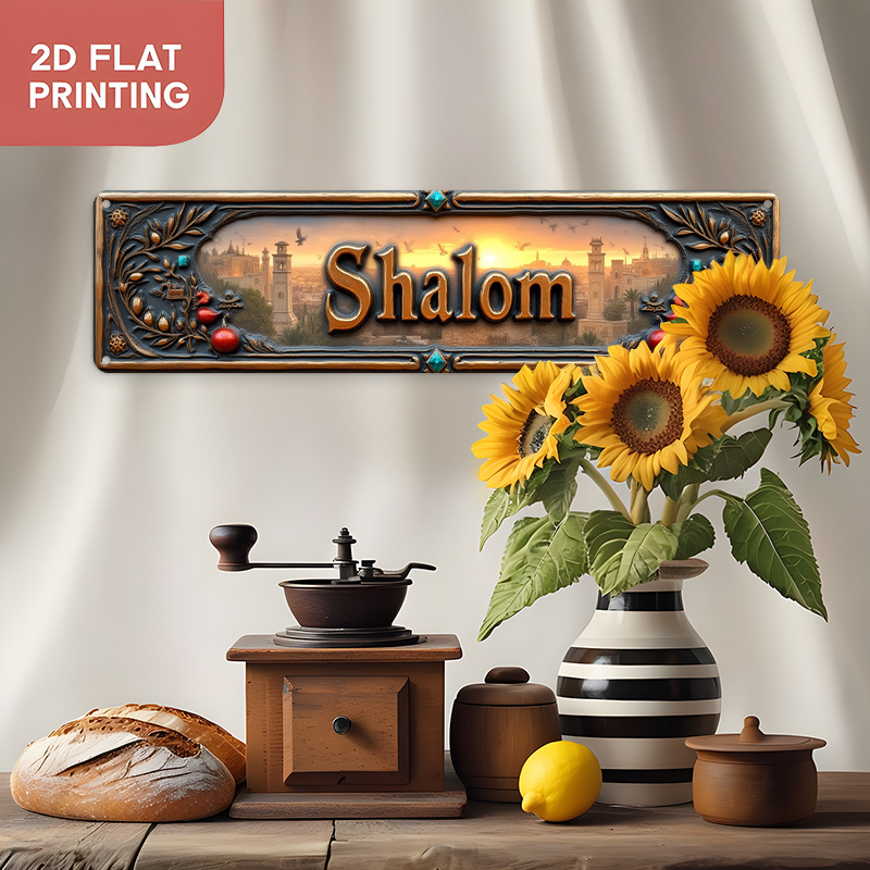 CIFBUY 빈티지 샬롬 히브리어 알루미늄 벽 예술 8 - Home Office Living Room 리뷰 및 가격